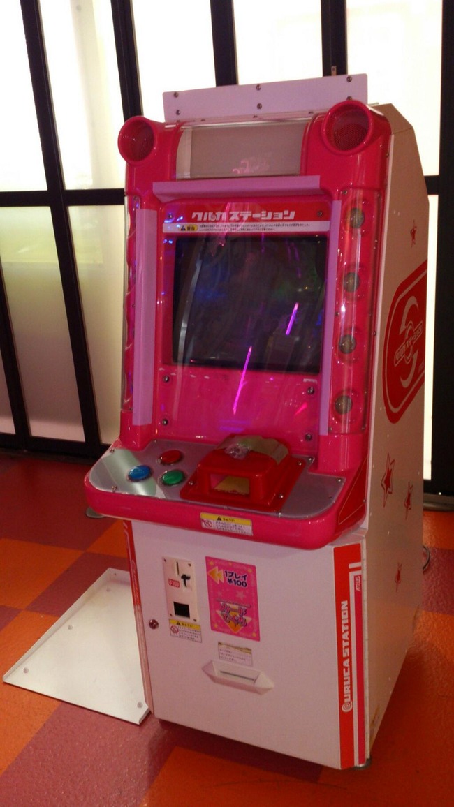 アーケードカードゲーム けいおん 放課後リズムタイム 筐体のデザインが完全に子供向けで難易度高すぎ オレ的ゲーム速報 刃