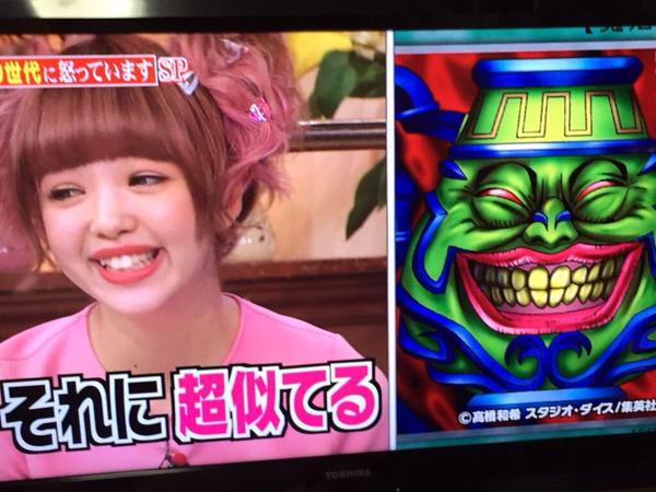 放送事故 人気jkモデル 藤田ニコルさん 自分が遊戯王の 強欲な壺 に似ていることをテレビで認めるｗｗｗｗｗｗｗｗ オレ的ゲーム速報 刃