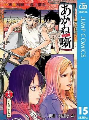 ���ɥȥꥬ����ƨ�����μ㷯��������ȸ���ߤʤߤ���MF�������ȡ��������Τ����˴�Ϣ��������-04