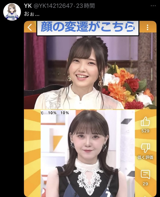 ラブライブ! 虹ヶ咲学園スクールアイドル同好会 公式SNS 誤爆 リポスト 鬼頭明里に関連した画像-04