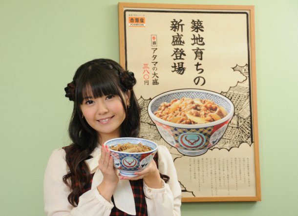 でぶにゃん 声優 竹達彩奈さんがまた吉野家とコラボするぞｗｗｗｗｗｗｗｗｗｗｗ オレ的ゲーム速報 刃