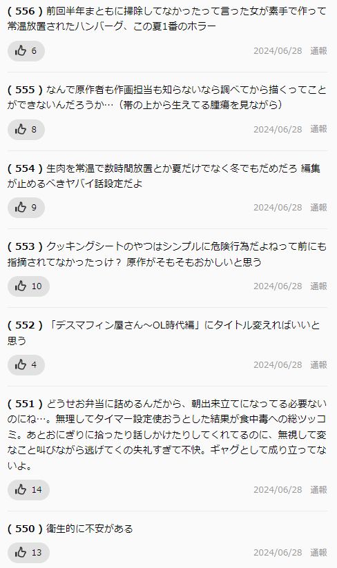 �ۤä��餫���� ������+ �����̡�� �ϥ�С��� ���Ӵ� �ﲹ���� �����˴�Ϣ��������-07