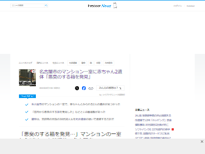 �ޥ󥷥���֤�������ݡ����������ΰ���˴�Ϣ��������-02