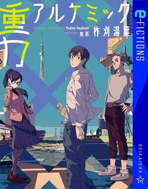 �����ҡ����󥬥����ѡ����ζ����������α��˴�Ϣ��������-21