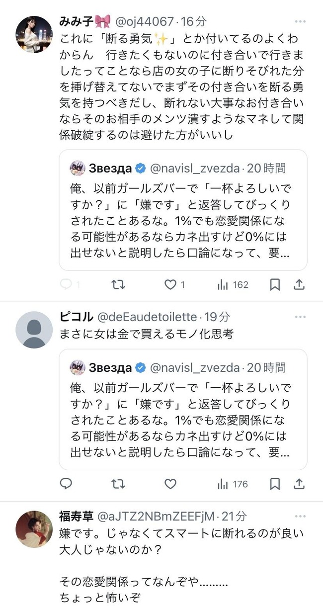 �����륺�С� �ɥ�� ���λ� �Ǥ� �����ط� ��ǽ�� �դ��礤 �뿦�˴�Ϣ��������-05
