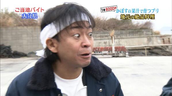 城島 無人島開拓に関連した画像-01