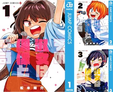 Kindle セール 雷雷雷 ケントゥリア Thisコミュニケーション 地雷なんですか?地原さん 乙女ゲームのヒロインで最強サバイバルに関連した画像-45