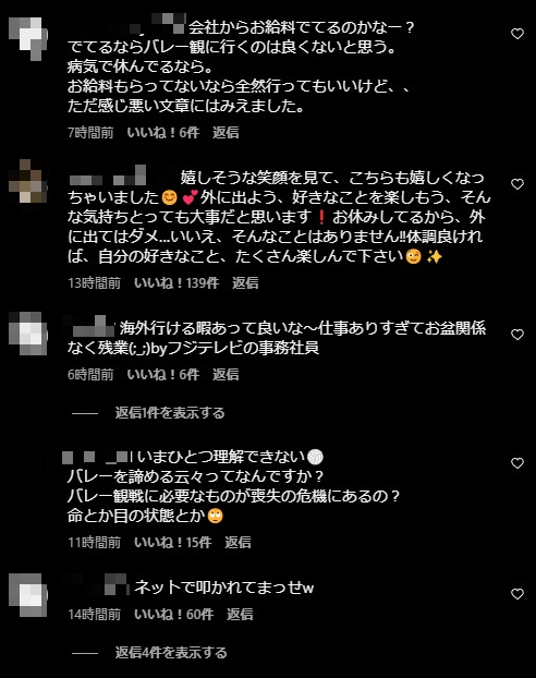 �ե��ƥ�� ��� ���ҥ��� ��Ĵ���� ������ �ѥ���� �Х졼 ���� ��Ƚ�����˴�Ϣ��������-03