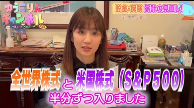 ����ͥ�� �椦����� ��NISA ����Ū ������ ���� iDeCo ����ǥå��� �� ���˴�Ϣ��������-04