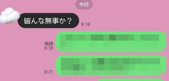 不倫　旦那　夫　結婚　妻　嫁　離婚　地震　オーバーキル　文章　浮気　性格に関連した画像-01