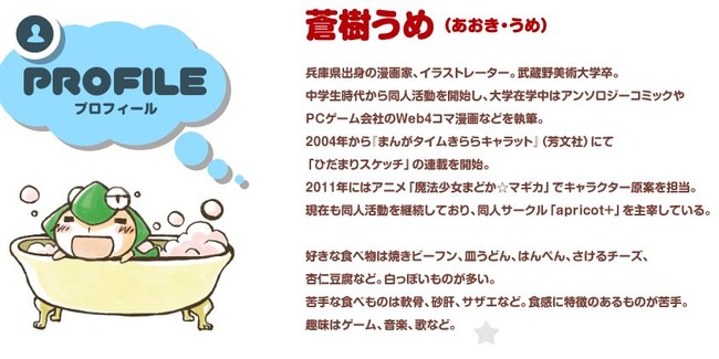 ������ᡡ�ޤɥޥ����Ҥ��ޤꥹ���å����������Ÿ������˴�Ϣ��������-03