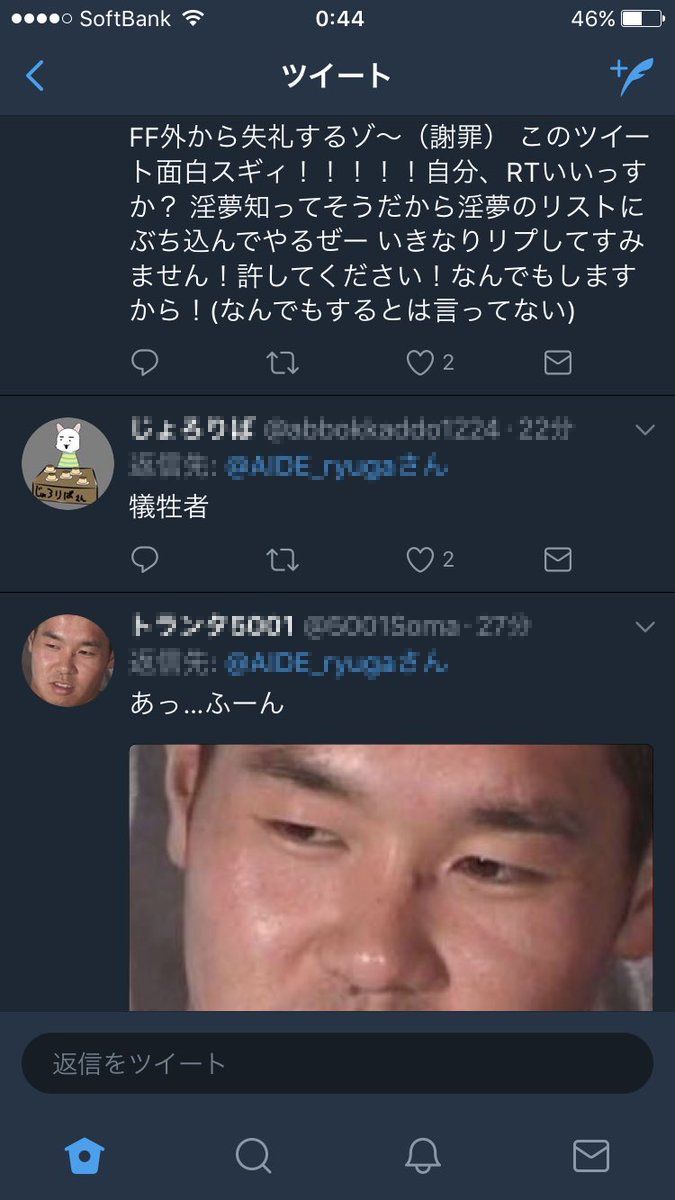 大迷惑 本日8月10日は野獣先輩の 野獣の日 そうと知らずタグを使う一般人に淫夢厨の集団がクソリプ爆撃 なんでも情報局 ちゃぃのラグナロクオンライン日記ブログ For Ragnarok Online Yggdrasillnetworkserver Breidablikworld 大迷惑 本日8月10日は野獣先輩の 野獣の日 そうと知らずタグを使う一般人に淫夢厨の集団がクソリプ爆撃 なんでも情報局 ちゃぃのラグナロクオンライン日記ブログ For Ragnarok Online Yggdrasillnetworkserver Breidablikworld
