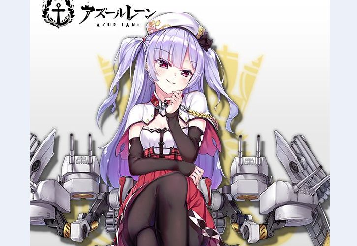 悲報 中国の艦これパクリゲー アズールレーン の勢いにガチギレする 艦これ ユーザー激増 日本艦が敵扱い許せん 中国の陰謀だ オレ的ゲーム速報 刃