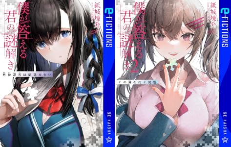 �����ҡ����󥬥����ѡ����ζ����������α��˴�Ϣ��������-29