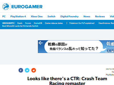リメイク版 クラッシュ バンディクー レーシング が今週発表へ 名作きたぁあああああああ オレ的ゲーム速報 刃 リメイク版 クラッシュ バンディクー レーシング が今週発表へ 名作きたぁあああああああ オレ的ゲーム速報 刃