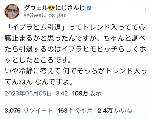 にじさんじ ミスタ ジョジョ リスナー 妄言に関連した画像-10