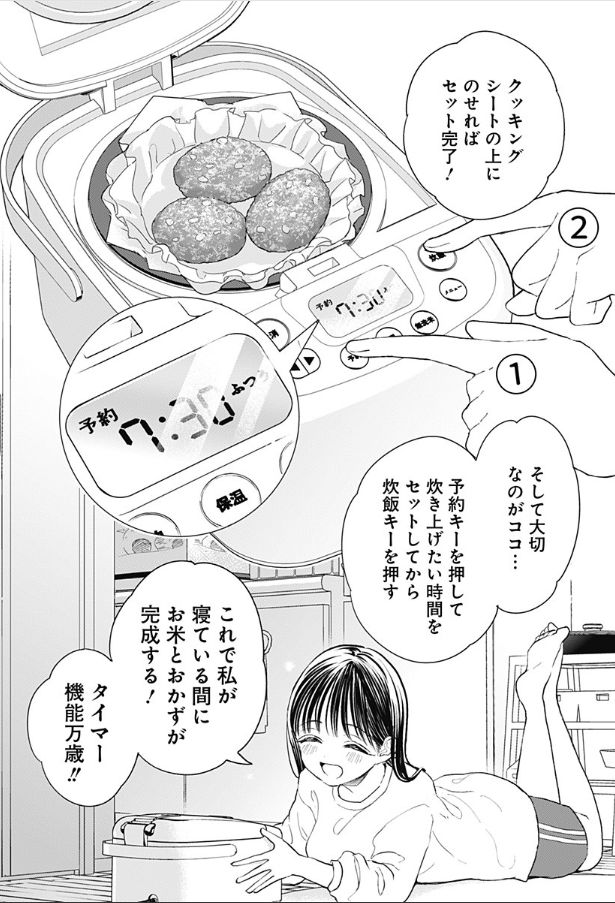 �ۤä��餫���� ������+ �����̡�� �ϥ�С��� ���Ӵ� �ﲹ���� �����˴�Ϣ��������-03