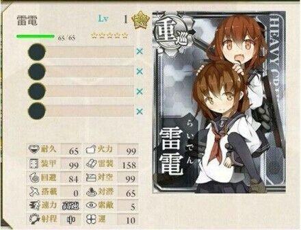 中国が丸パクリした 艦これ がカオスwwww 夢が叶っちゃった戦艦清霜 雷と電が合体した重巡雷電 深海棲艦が味方 オレ的ゲーム速報 刃 中国が丸パクリした 艦これ がカオスwwww 夢が叶っちゃった戦艦清霜 雷と電が合体した重巡雷電 深海棲艦が味方 オレ的ゲーム速報 刃