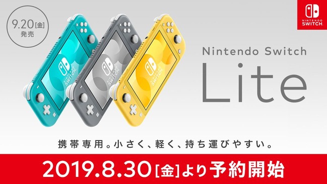 ニンテンドースイッチ バッテリーが長持ちする新モデルが登場 旧モデル所有者によるリプライが地獄に オレ的ゲーム速報 刃 ニンテンドースイッチ バッテリーが長持ちする新モデルが登場 旧モデル所有者によるリプライが地獄に オレ的ゲーム速報 刃