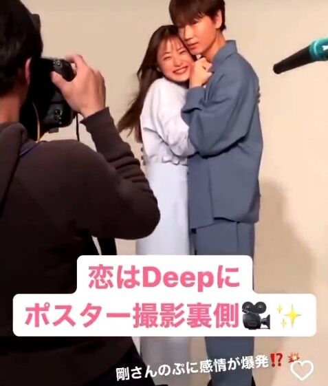 ドラマ 恋はdeepに のポスター撮影風景があまりにも最高すぎると話題に めっちゃ羨ましい これはどの男性も落ちる オレ的ゲーム速報 刃