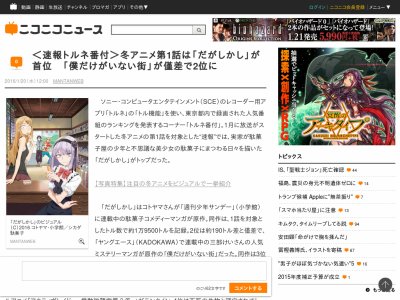 �������������ȥ�͡��ͤ��������ʤ����������ƥ����쥤�ɤ˴�Ϣ��������-02