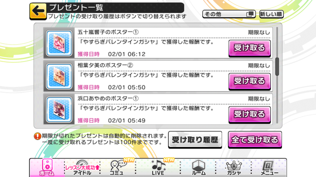 爆死速報 デレステ 限定ssr二宮飛鳥を引くために 約50万円を課金で溶かしたpが現るｗｗｗｗｗｗ オレ的ゲーム速報 刃