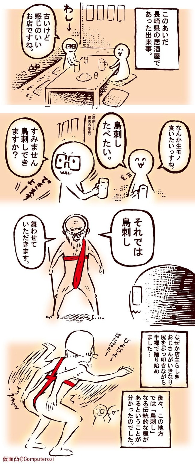Ļ�ɤ��˴�Ϣ��������-02