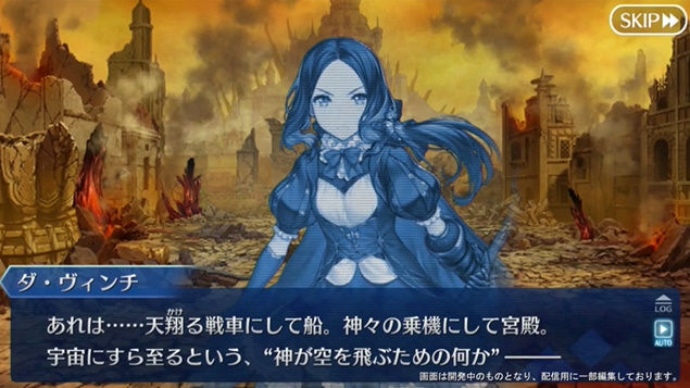 速報 Fgo 第2部4章 黒き最後の神 ウィリアム テル ラクシュミー ジナコ が実装 この後21時から配信 オレ的ゲーム速報 刃