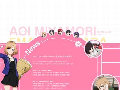 SHIROBAKO�����������MX�˴�Ϣ��������-02