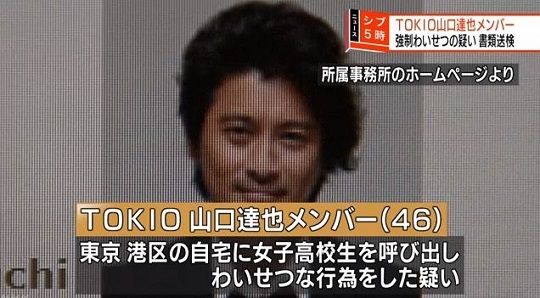 未成年断りに関連した画像-01