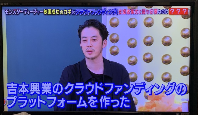 キンコン西野 キングコング 西野亮廣 千鳥 大悟 テッパンいただきますに関連した画像-07