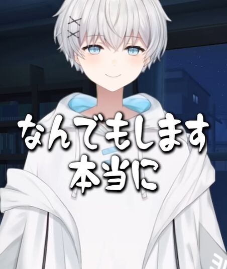 さんしあ Vtuber 強盗 財布 通帳 お金 スマホ 全額 盗まれる 闇バイトに関連した画像-09