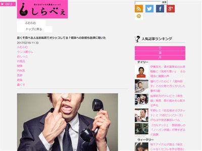 鼻くそを食べる人は約7割がお風呂でオシッコもしている事が判明 あとう こ漏らし率も高い オレ的ゲーム速報 刃