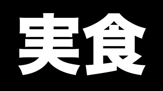 YouTuber���桼���塼�С���YouTube�����ࡡ���ơ��������������ߡ����ۡ��Ӥ�Ф������ʸФ˴�Ϣ��������-03