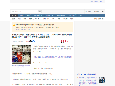 �ơ����ᡡ���ʡ���ƭ������ե졡�������͡��ѥ������߸ˤ˴�Ϣ��������-03