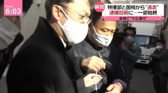 消費税 不正還付 脱税 貿易会社社長 小川容疑者 ズラに関連した画像-02