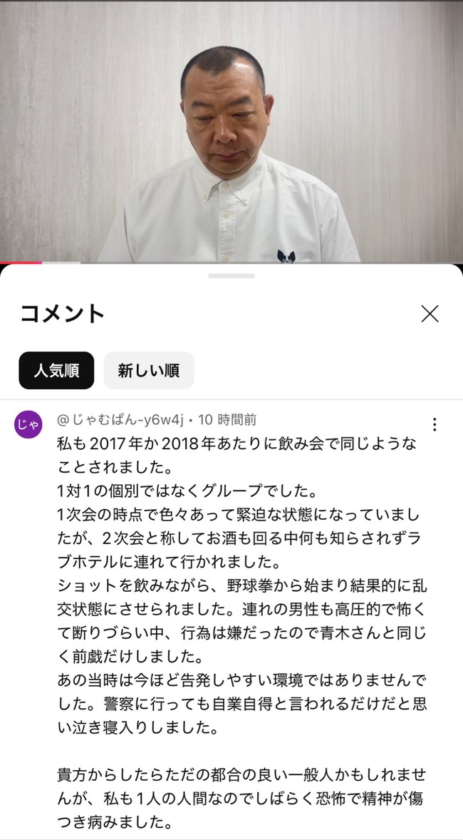 TKO���ڲ����ݿ͡����ó���˽Ϫ��youtube���պ�˴�Ϣ��������-02