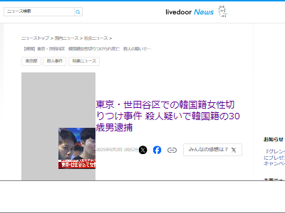 ���������ë�����͡���˴���ڹ񡡳���͡������˴�Ϣ��������-02