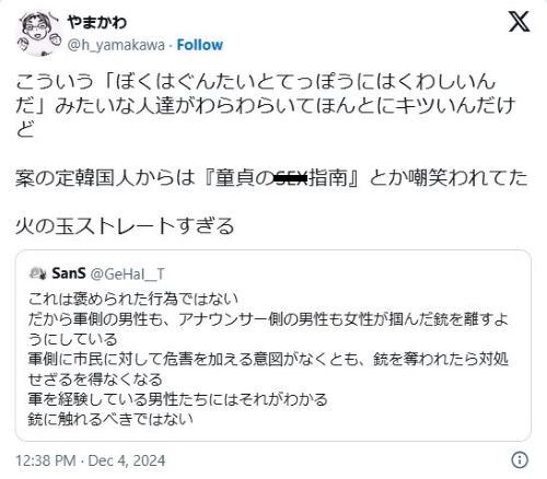 �ڹ�͡������ᡡ�������ơ����⡡̱��������ˡ��ޤȤᡡ�ͥȥ��衡�ѥ襯�˴�Ϣ��������-02