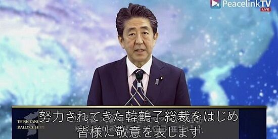 統一教会 関与 議員 知事 麻生太郎 菅義偉 鳩山由紀夫 安倍晋三 安倍晋太郎 現職官僚 首相経験者 に関連した画像-01