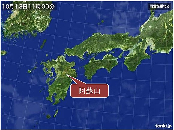 熊本地震 阿曽山 火山活動に関連した画像-01