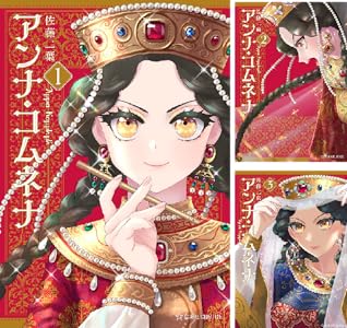 �����ҡ����󥬥����ѡ����ζ����������α��˴�Ϣ��������-19