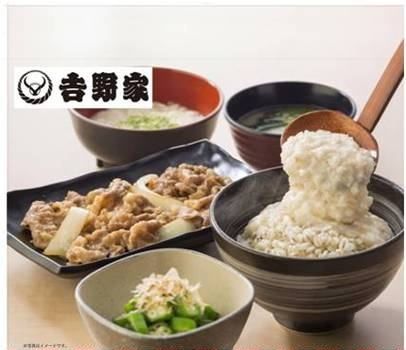 吉野家 新商品 新メニュー 麦とろ牛皿御膳 麦とろ鰻皿御膳 牛丼 定食 健康志向に関連した画像-01