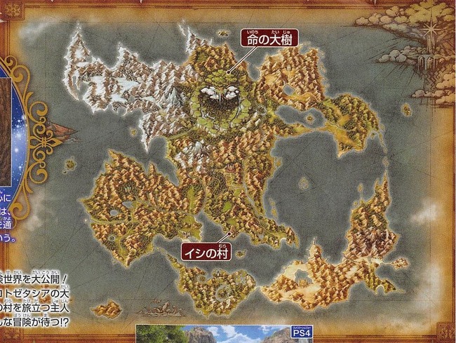 ドラクエ11に関連した画像-06