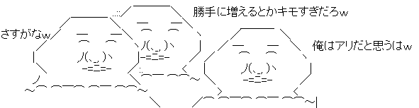 コンクリート 増殖に関連した画像-03