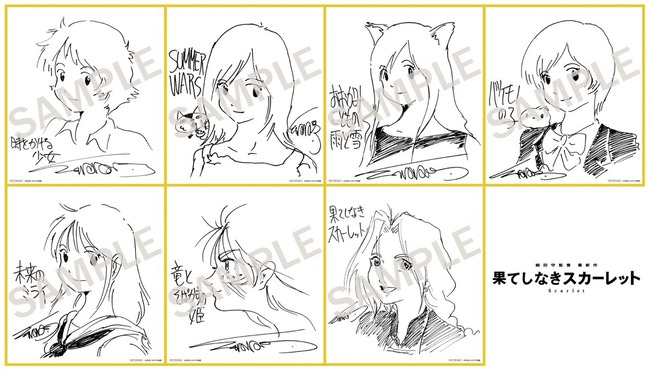 細田守 映画 脚本 奥寺佐渡子 果てしなきスカーレット 評価 レビュー 酷評 特典に関連した画像-02