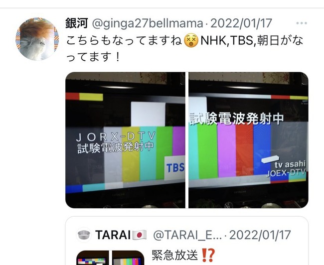 反ワク 陰謀論 ワクチン ファイザー システム障害 公式サイト 倒産 起訴 夜逃げ コロナ COVID-19 デマ ロゴに関連した画像-06