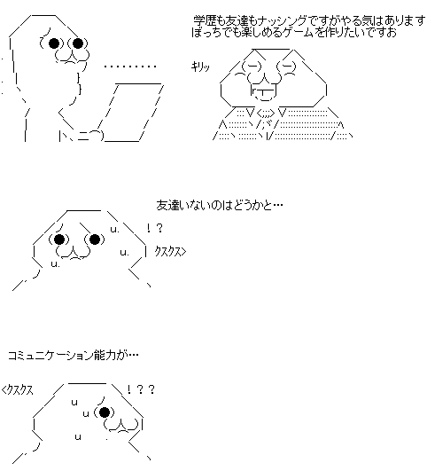 hono