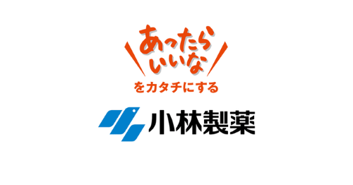 小林製薬 紅麹 サプリ プベルル酸 健康被害 物質に関連した画像-01