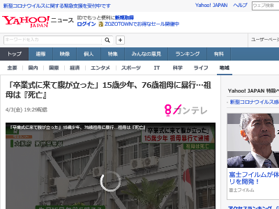 ´�ȼ���15�С���ǯ�����졡˽�ԡ�����ܤ˴�Ϣ��������-02